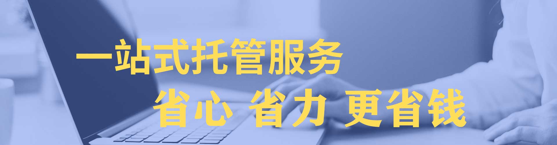 秀屿百度推广代理