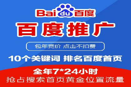案例剖析：信息流优化师助力企业突破瓶颈